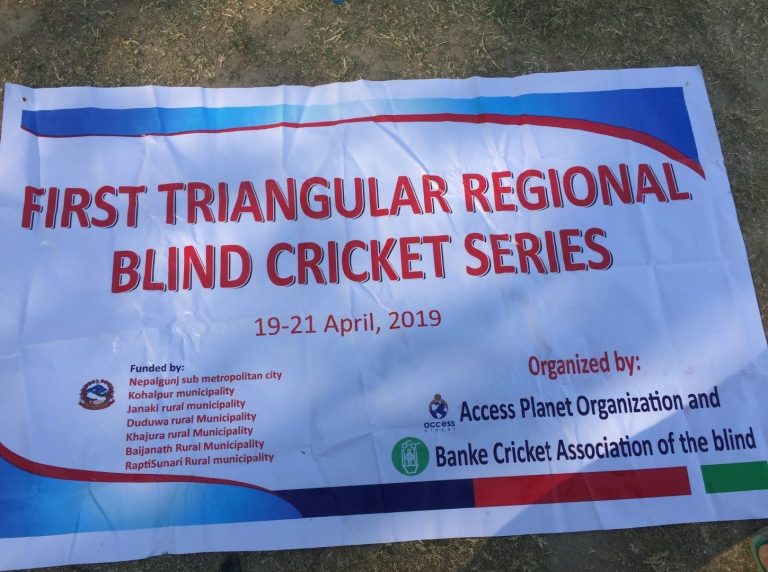 A banner is saying First Triangular Regional Blind Cricket Series.