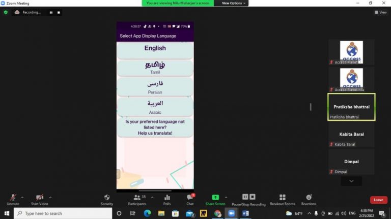 Selecting language in the mobile application